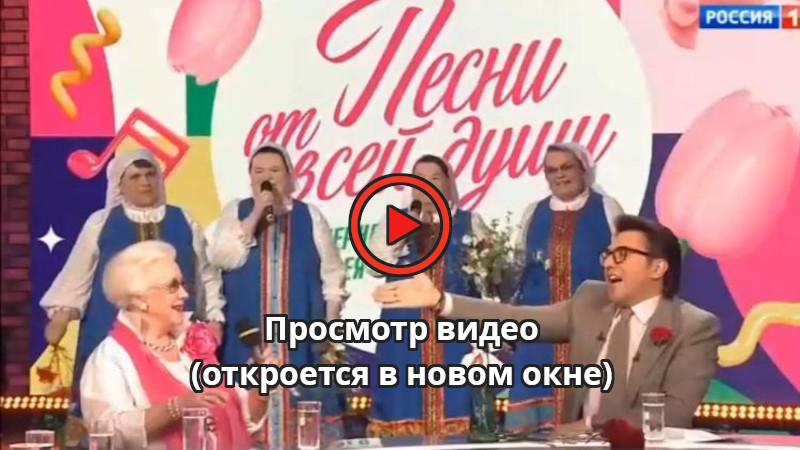 Песни от всей души 01.05.2023